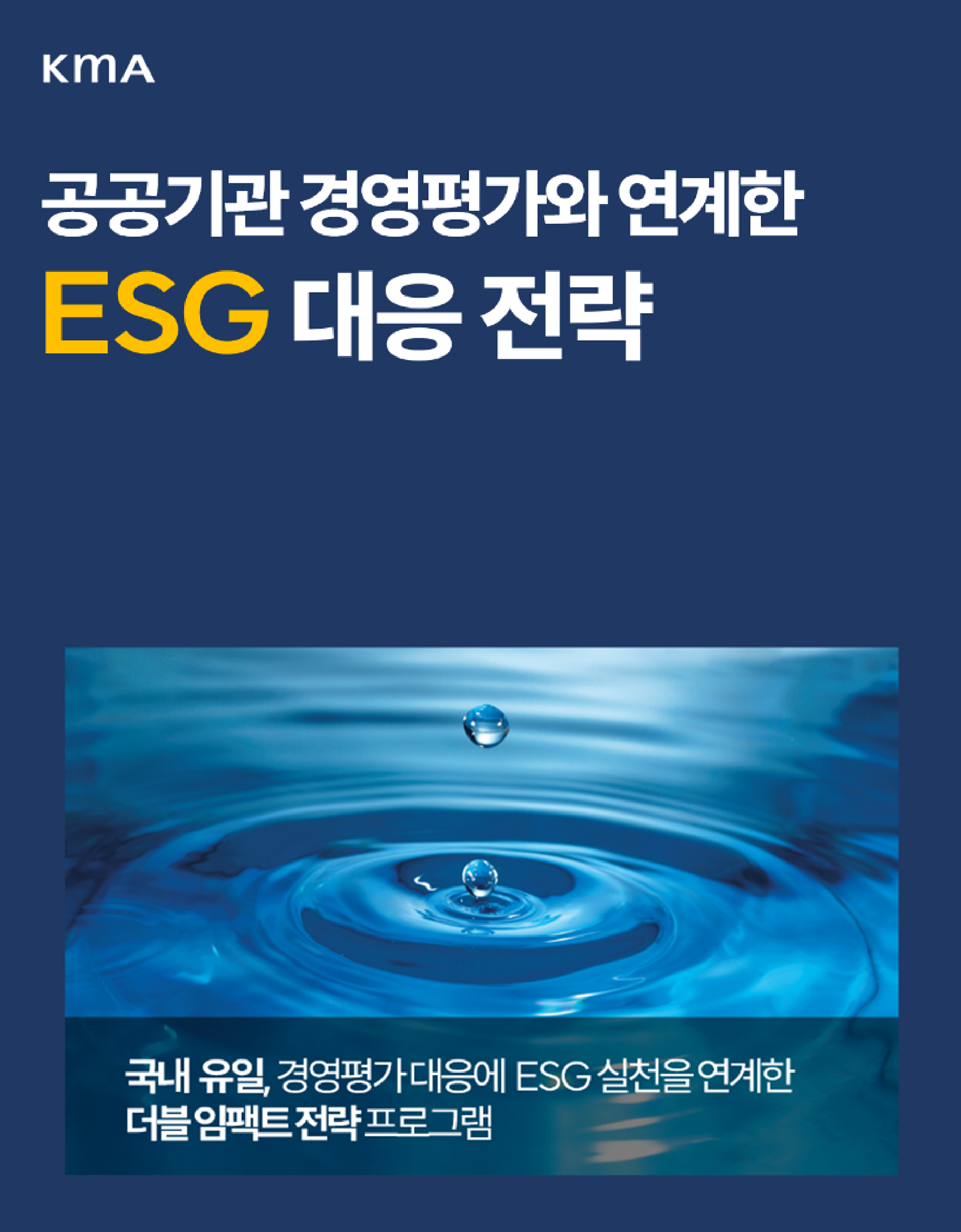Poster_-_날짜없음.png