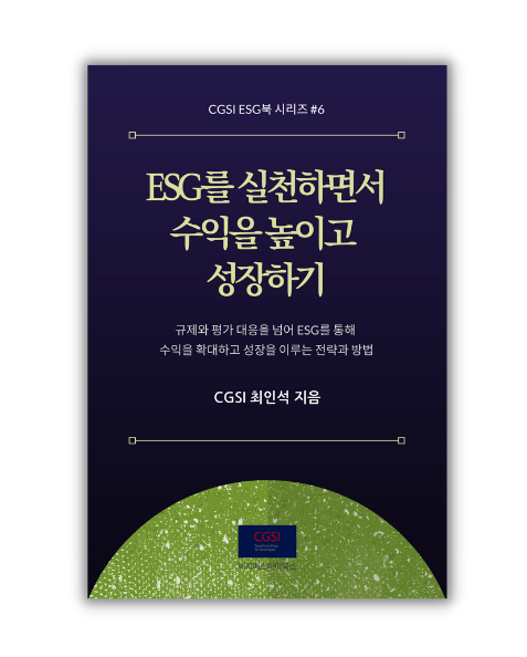전자책_표지_스마트스토어용_(2).png